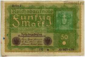 Германия 50 марок 1919