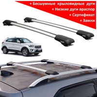 Багажник на рейлинги Hyundai Creta, Lux Hunter, серебристый, крыловидные аэродуги