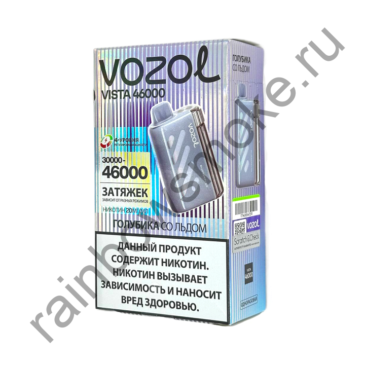 Vozol Vista 46000 - Голубика со Льдом (Blueberry Ice)