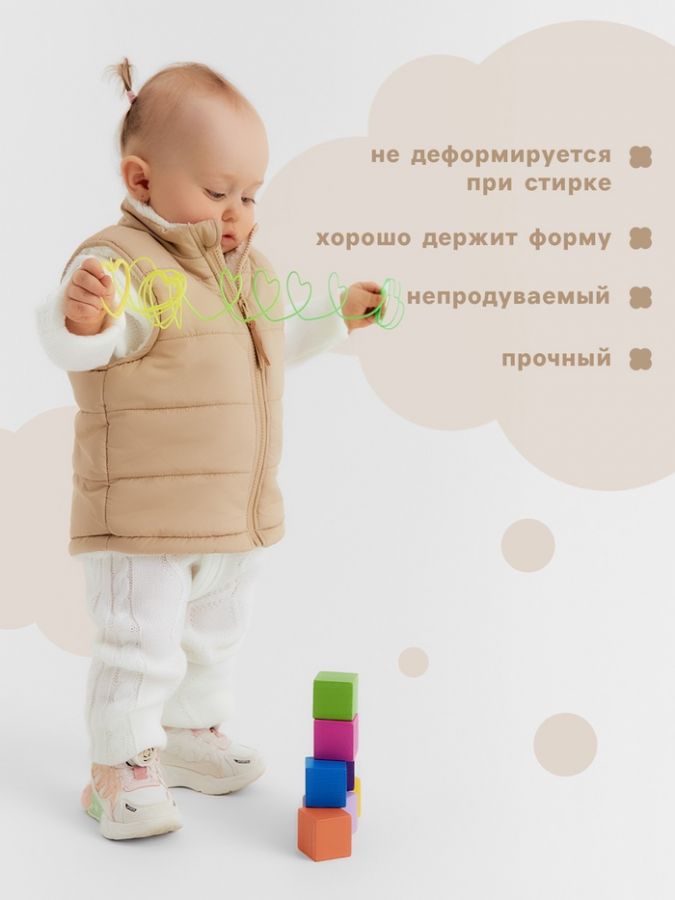 Жилет утепленный Крошка Я, р.74-80 см, бежевый