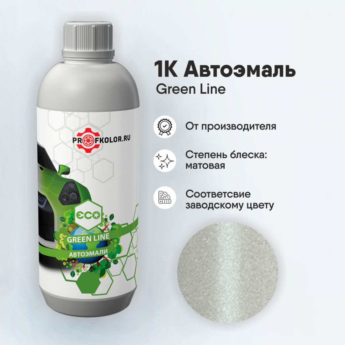 Код краски по заводскому номеру на Nissan - NISZHJ, BZHJ, ZHJ. Наименование краски - White. В комплекте 2 банки.