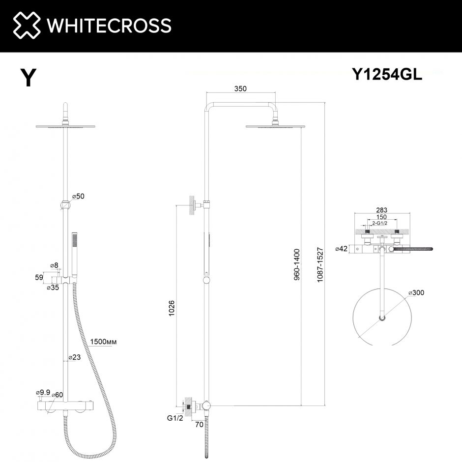 Термостатическая душевая система наружного монтажа WHITECROSS Y Y1254GL золото ФОТО