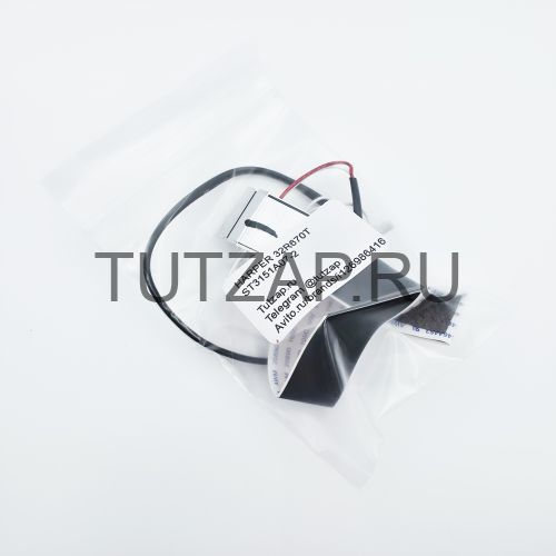 Набор шлейфов для телевизора Harper 32R670T