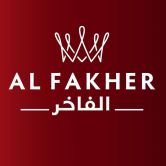 Al Fakher блок (10х50гр) - Frosty Two Apples (Ледяные Два яблока)