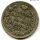 Россия 1 рубль 1831 КОПИЯ