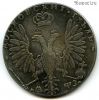 Россия 1 рубль 1707 КОПИЯ