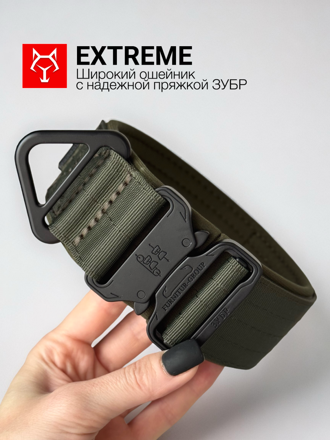 Ошейник EXTREME | OLIVA | Размер в ассортимете