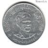 Бирма 50 пья 1966