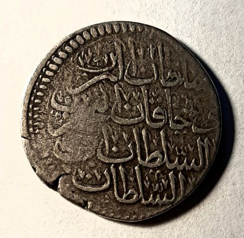 1/2 пиастра 1/2 золота 1703 Турция AUNC-XF Османская империя Редкость