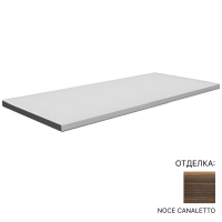 Столешница Antonio Lupi NOCE CANALETTO ITM21.182.4 NOCE CANALETTO схема 1 Столешница Antonio Lupi NOCE CANALETTO ITM21.182.4 NOCE CANALETTO схема 1
