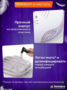 Инкубатор HHD автоматический на 16 яиц с овоскопом