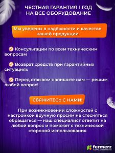 Инкубатор HHD автоматический на 16 яиц с овоскопом