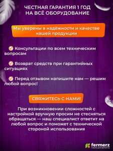 Инкубатор на 48 куриных яиц с резервным питанием, автоматическим переворотом и встроенным овоскопом