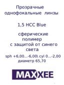 Maxxee SP 1.50  Blue Cut Coat-очковые линзы с защитой от синего света