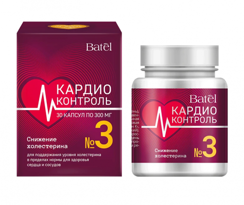 Кардиоконтроль № 3. Снижение холестерина