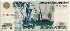 1000 рублей 1997 бь без модификации