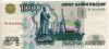 1000 рублей 1997 бь без модификации