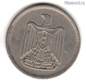 Египет 5 пиастров 1967
