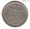Египет 5 пиастров 1967