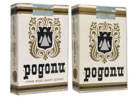 Сигареты коллекционные - Родопи. Болгария Export в СССР, начало 90х. verified