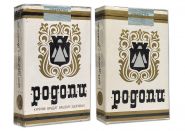 Сигареты коллекционные - Родопи. Болгария Export в СССР, начало 90х. verified