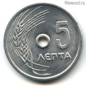 Греция 5 лепт 1971