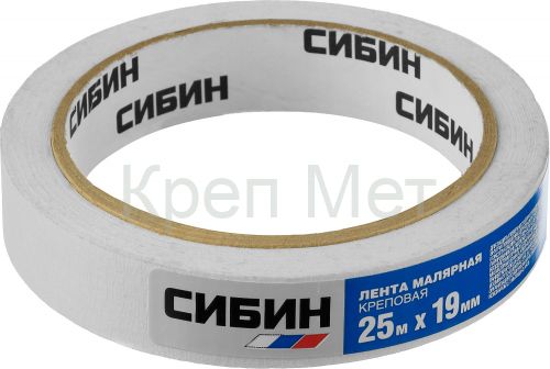 СИБИН 19 мм х 25 м, креповый, малярный скотч (12111-19)