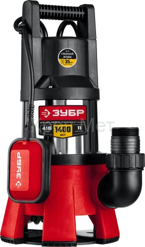 ЗУБР 1400 Вт, дренажный насос для грязной воды, корпус - нерж. сталь (НПГ-М3-1400-С)