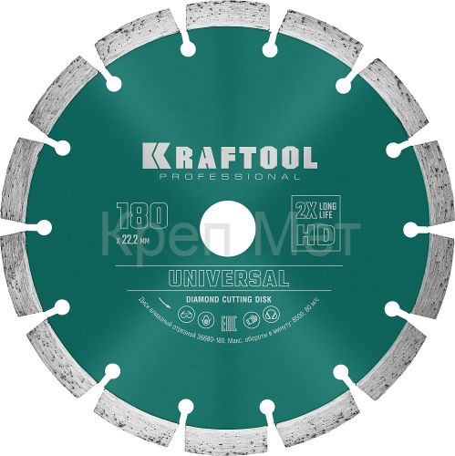 KRAFTOOL LASER-UNIVERSAL 180 мм (22.2 мм, 10х2.6мм), алмазный диск (36680-180)