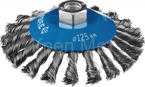 ЗУБР 125 мм, стальная проволока 0.5 мм, коническая щетка-крацовка для УШМ, Профессионал (35269-125)