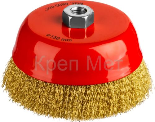 MIRAX 150 мм, витая стальная латунированная проволока 0.3 мм, чашечная щетка-крацовка для УШМ (35142-150)