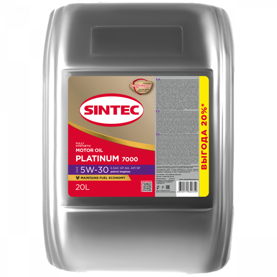 Sintec Platinum 7000 5W-30 ILSAC GF-6A API SP, 20л