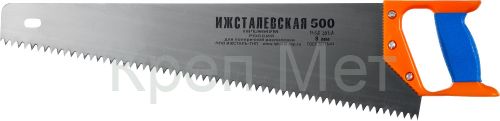 Ижсталь - ТНП Премиум 500 мм, ножовка по дереву (1520-50-08)