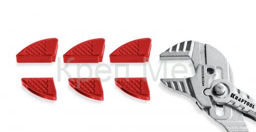 KRAFTOOL Vise-Wrench сменные защитные накладки на губки, для клещей 180 мм, набор из 3-х пар (22066-S3)