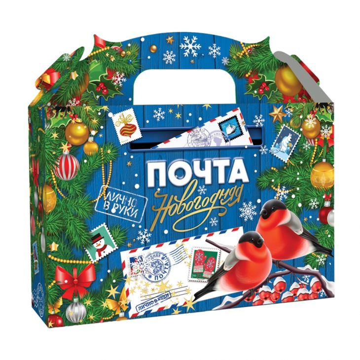 Новогодняя почта