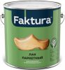 Лак Паркетный Faktura 0.7л Полуматовый Алкидно-Уретановый, Износостойкий для Внутренних Работ / Фактура.