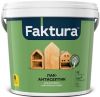 Лак Антисептик Faktura 2.7л Махагон на Водной Основе с Ионами Серебра и Воском для Наружных и Внутренних Работ / Фактура.