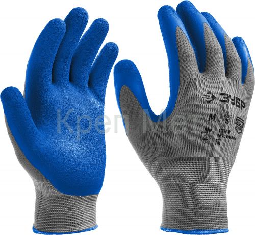 ЗУБР ЭКСПЕРТ, L (9), перчатки с тонким рельефным латексным покрытием, противоскользящие, 15 класс, Профессионал (11274-L)