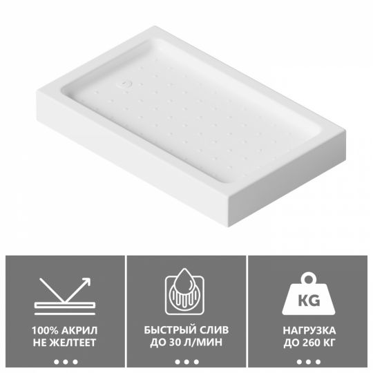 Душевой поддон ABBER AD3C138 130х80 прямоугольный, акриловый, белый схема 3 Душевой поддон ABBER AD3C138 130х80 прямоугольный, акриловый, белый схема 3