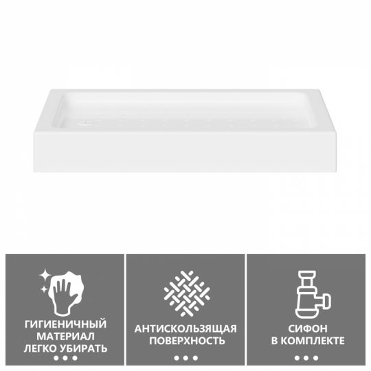Душевой поддон ABBER AD3C138 130х80 прямоугольный, акриловый, белый схема 4 Душевой поддон ABBER AD3C138 130х80 прямоугольный, акриловый, белый схема 4
