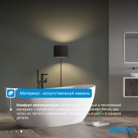 Карбоновая ванна ABBER Karbon AK9001-1.7 черная схема 6