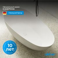 Ванна из искусственного камня ABBER Stein AS9611-1.6 белая матовая схема 5