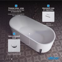 Акриловая ванна ABBER AB9443 белая схема 8