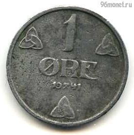 Норвегия 1 эре 1941