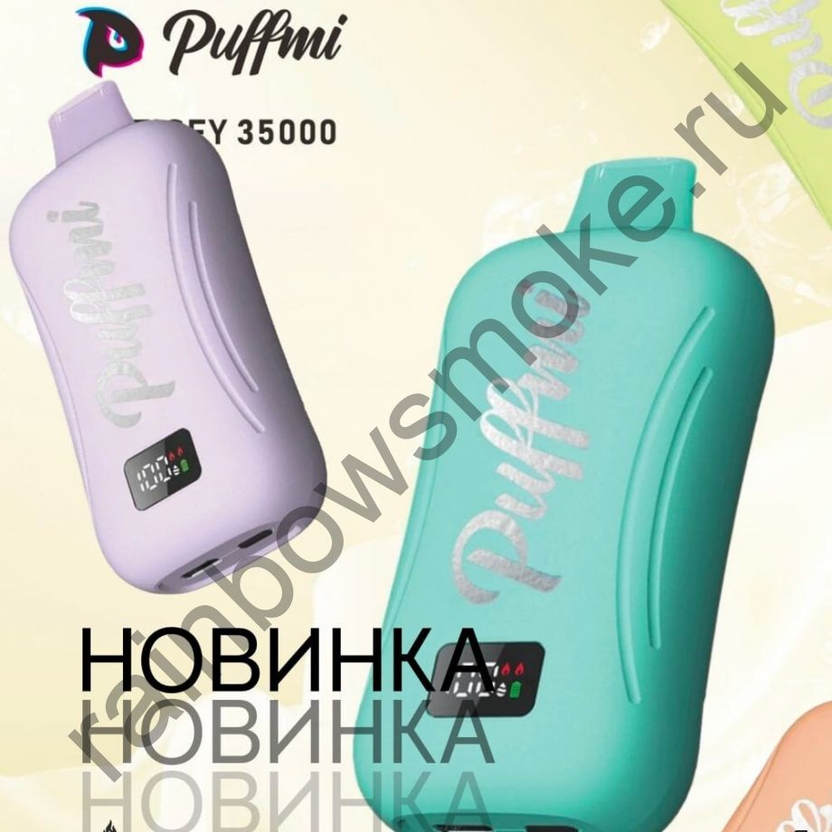 Puffmi Satisfy 35000 - Арбузный Сок (Watermelon Juice)