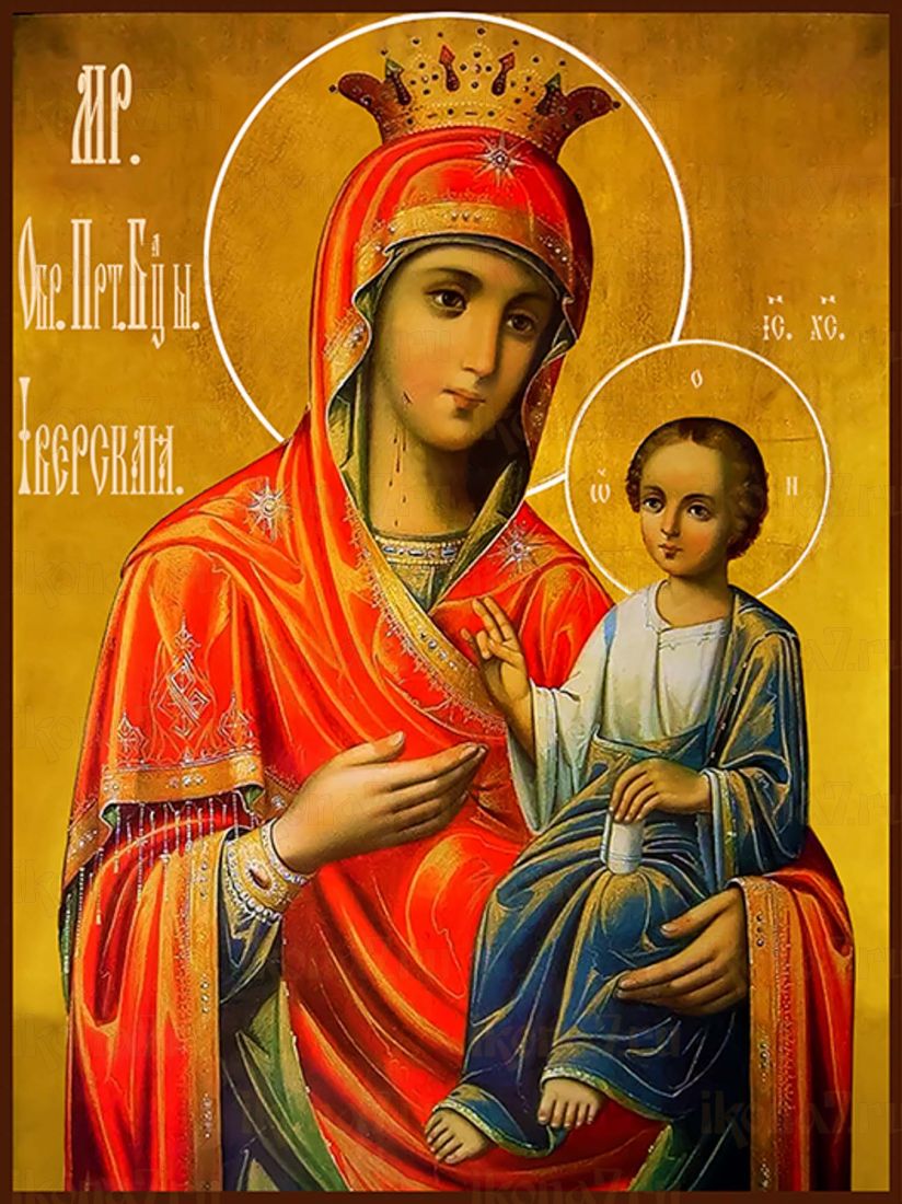 Иверская икона Божией Матери (Премиум UV-печать)(ЮДД-462)