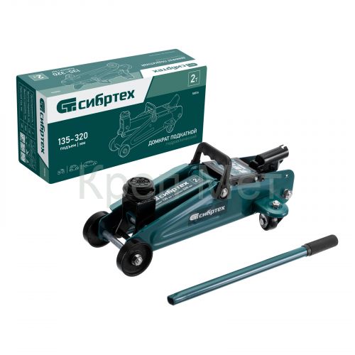 Домкрат гидравлический подкатной, 2 т, 135-320 мм Сибртех