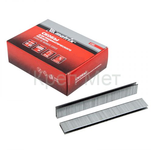 Скобы для пневматического степлера 18GA, 1.25 х 1 мм длина 19 мм, ширина 5,7 мм, 5000 шт Matrix