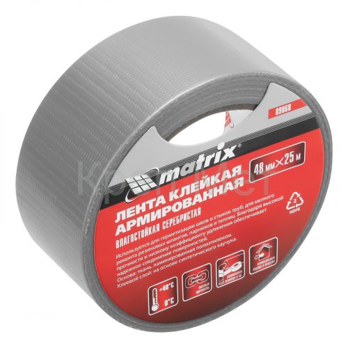 Лента армированная, влагостойкая, 48 мм х 25 м, серебристая Matrix
