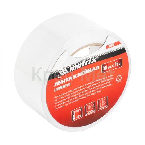 Лента клейкая алюминиевая, 50 мм х 25 м Matrix